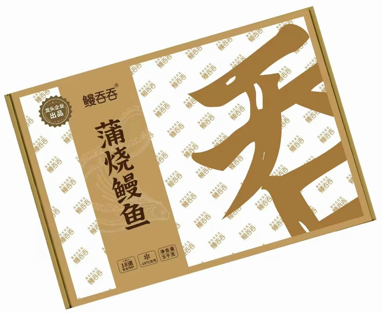 Packaging ng unagi-kabayaki